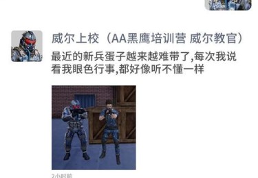 哈雷尔为何流浪多队？在开云体育揭秘他攻强守弱的特点，以及薪资谈判对其定位的影响