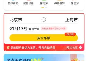 「开云体育官网」ag真人用户奖励计划：每一次参与都能获得丰厚回报