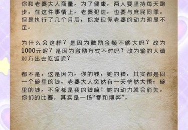 「翻倍法尚可行吗：开云体育官网深挖马丁策略、1326法在长期局面中的盈亏博弈」