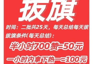 「开云体育app传递粉丝文化力量：从应援活动到周边商品，见证电竞圈的疯狂氛围」