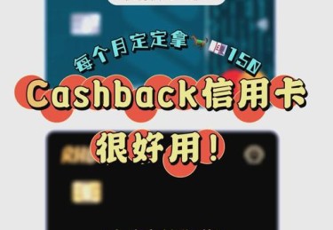 「现金回馈&返水：开云体育多角度分析平台奖金机制为玩家带来利好同时也暗藏陷阱」