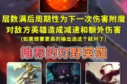 「冠军领军人：开云体育官网专访LOL明星打野的突进思路与对抗核心关键信心」