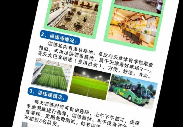“电竞行业仿效足球青训：开云体育深刻分析更加系统化梯队培养对人才储备的正面影响”