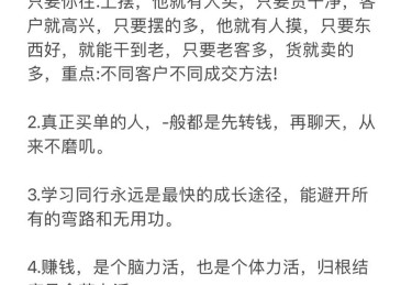 「识破满天星：开云体育app提醒别轻信营销伪专家或虚假攻略，保持分析独立思维最关键」
