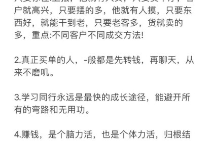 「识破满天星：开云体育app提醒别轻信营销伪专家或虚假攻略，保持分析独立思维最关键」