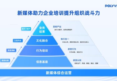 “别样OB视角：开云体育官网教你看懂导播如何带领观众聚焦局部激战与全局战略”