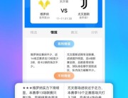 开云体育app：开云体育AG真人荷官在线，感受真实赌场的魅力