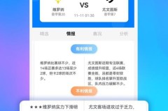 开云体育app：开云体育AG真人荷官在线，感受真实赌场的魅力