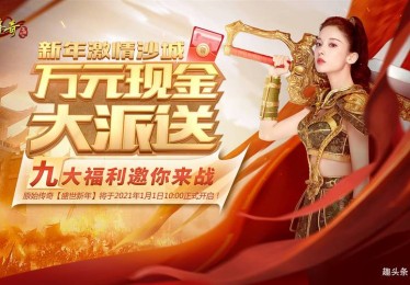 「向明星玩家学理财：开云体育app揭秘不少艺人或体育明星在百家乐中奉行保本增值的思路」