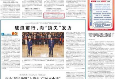 「客服竞争白热化：开云体育官网提及各平台比拼响应速度、提现协助以及多语种支援」