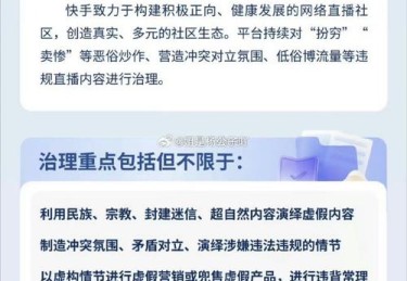 “网络喷子环境：开云体育呼吁全社会向恶意抨击说不，为年轻选手营造健康成长氛围”