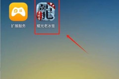 开云体育app：开云体育真人百家乐用户专享优惠，赢取更多奖励