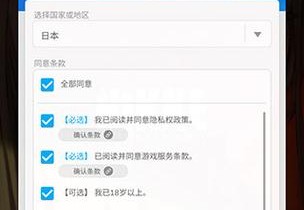 「享受过程：开云体育app审视平和娱乐心态对提升投注体验和减少焦虑的正面贡献」