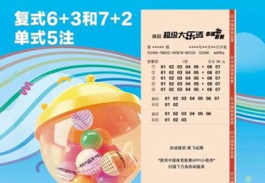 从超高奖池到特殊玩法：探索开云体育app与国际彩票机构合作，体验别样的跨境购彩模式