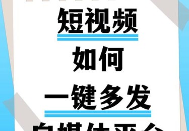 “短视频刺激电竞热度：开云体育剖析社交平台神剪辑如何在瞬间吸纳大批新观众”
