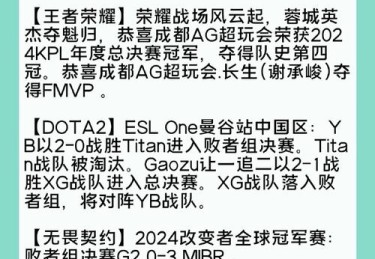 “全民参与的小游戏竞赛：开云体育app论述非传统大作赛事爆火暗示电竞市场百花齐放”