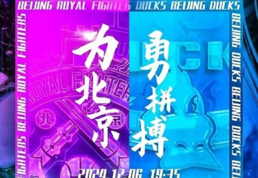 北控更注重下沉市场宣传：在开云体育揭示俱乐部目标不只是北京本地，而是辐射京津冀篮球人群