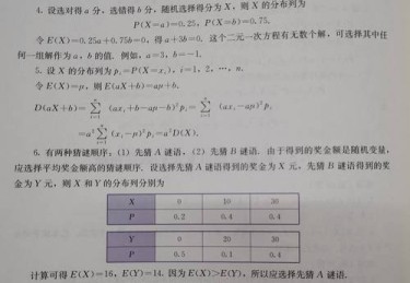 利用开云体育官网专业数据表：对比百家乐庄家抽水模式与免佣模式的盈利期望差异