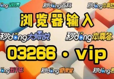 「AG真人龙虎斗必备攻略：跟随开云体育资深玩家进阶制胜之道」