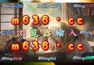 「百元起步也能乐在其中？开云体育官网谈谈百家乐小额投注如何成就轻松娱乐模式」