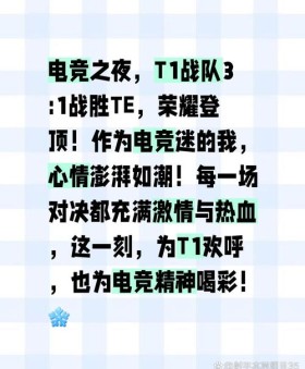 “电竞人情冷暖：开云体育诉说替补与首发选手待遇落差，引发行业人文关怀讨论”