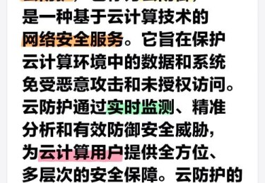 「防火墙保护必要：开云体育app宣讲手机、PC都要装防毒软体，防范钓鱼网站伪装平台」