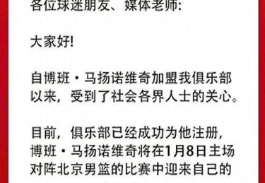 “历届世界冠军教练集结：开云体育官网揭示名帅互相切磋战术理念，各赛区相互学习借鉴”