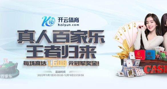开云体育app:电子游戏大奖连连,开云体育玩家纷纷晒出中奖截图