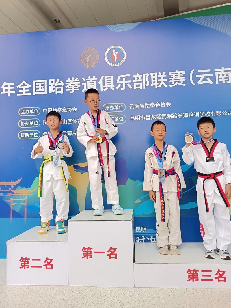 跆拳道赛事即将开战,开云体育官方网站为您助力赛事详情,开跆拳道的图片