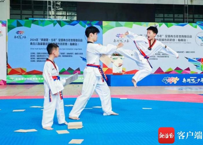 跆拳道赛事即将开战,开云体育官方网站为您助力赛事详情,开跆拳道的图片