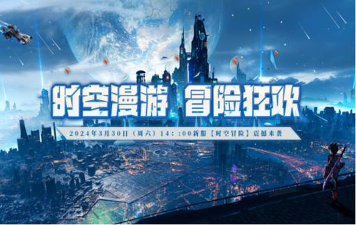 开云体育官网:PG电子“时空穿越”上线,体验跨越时空的冒险