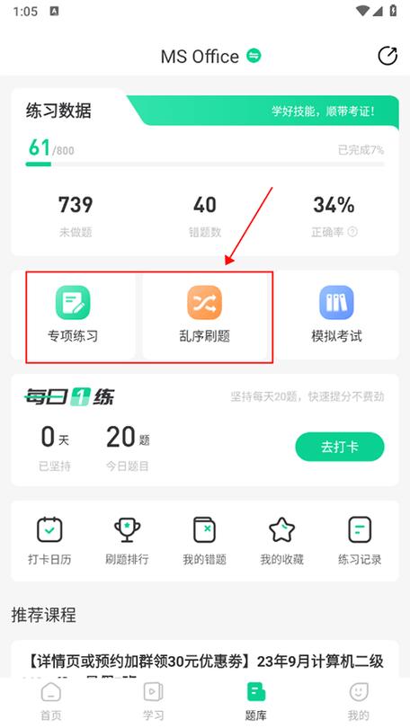 PG电子玩家的必备知识,开云体育app提供详细教学