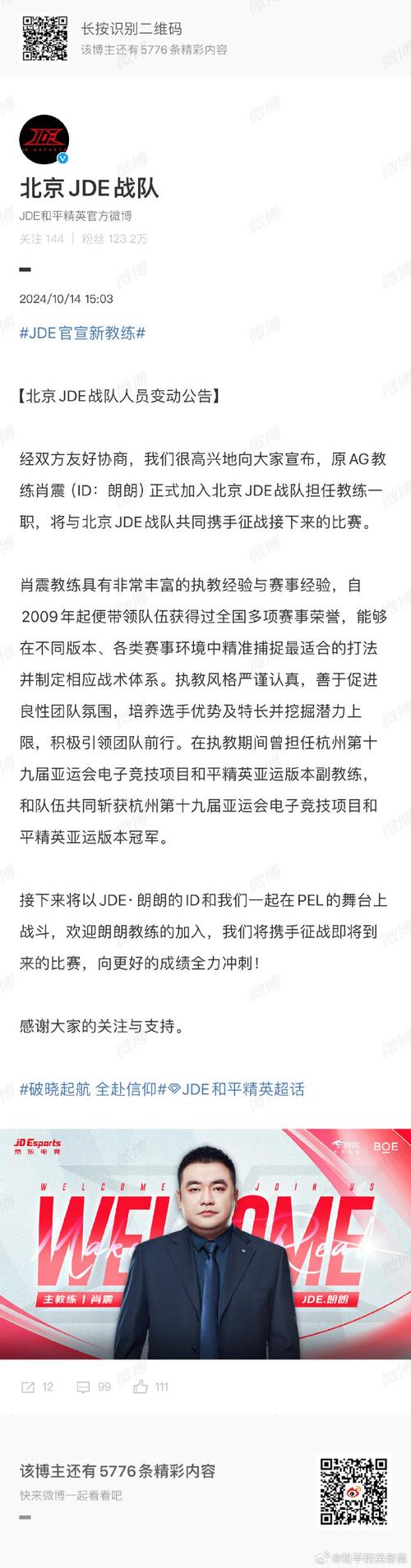 “无教练临场自我沟通：开云体育官网解析部分战队放弃教练定位时选手自我协调的优劣”