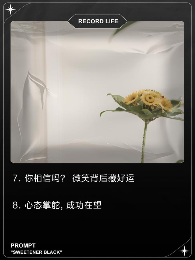 「如何在AG真人快速翻倍？开云体育官网用户分享好运与心态管理之道」