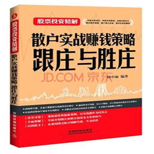 「连续看庄or看闲:开云体育官网指出无论跟庄或逆庄,均非必胜,只是应对节奏的一种手段」