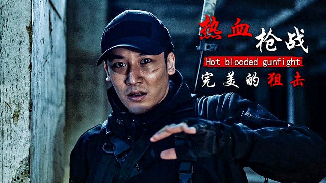 “超远距离狙击VS近身搏杀：开云体育探讨FPS电竞对局中选手敏锐度和预判力的极限碰撞”