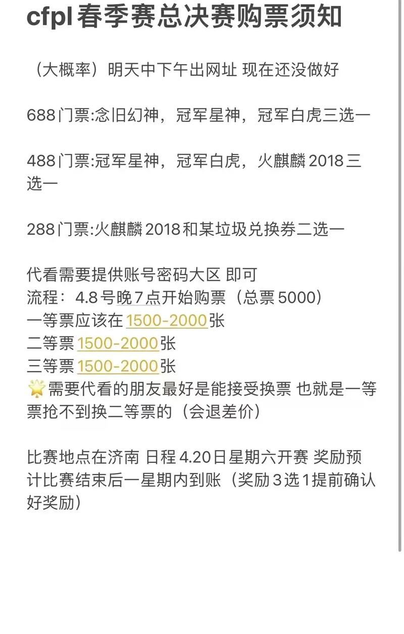 “CFPL生存之道：开云体育披露穿越火线老牌赛事如何通过改革吸引一批射击爱好者回归”