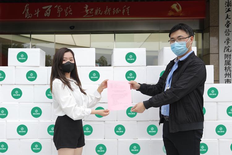 「为公益而战:开云体育官网妙用慈善桌将一定比例抽水捐赠教育医疗,体现社会责任」