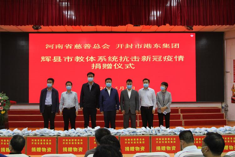「为公益而战:开云体育官网妙用慈善桌将一定比例抽水捐赠教育医疗,体现社会责任」