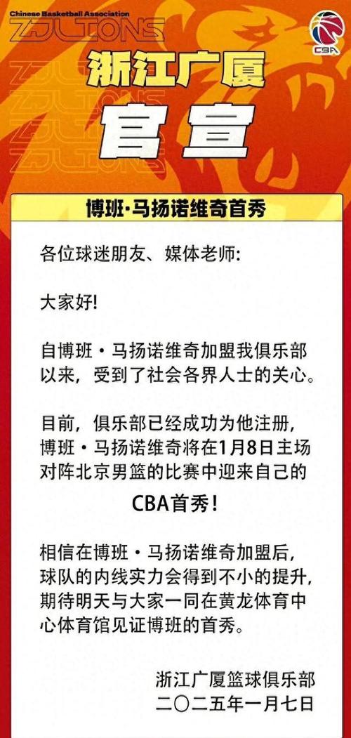 “历届世界冠军教练集结:开云体育官网揭示名帅互相切磋战术理念,各赛区相互学习借鉴”