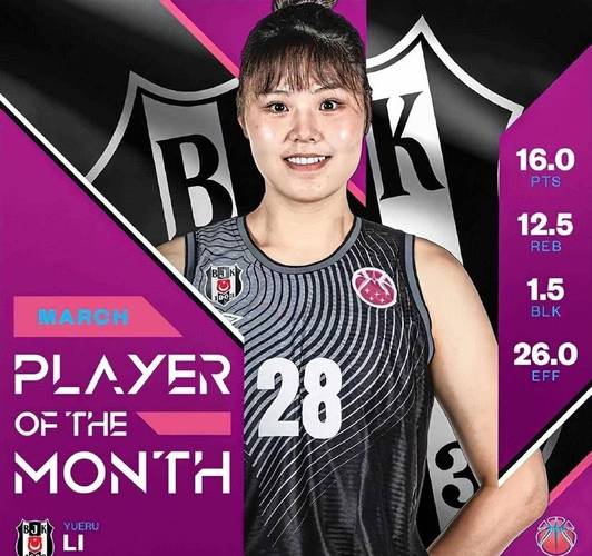 「WNBA与NBA有何区别：开云体育细解女子篮球节奏与命中率对投注冷热的影响」