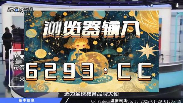 「贵宾厅之外的一般玩家:开云体育剖析百家乐在不同收入阶层中的普及度与娱乐定位」
