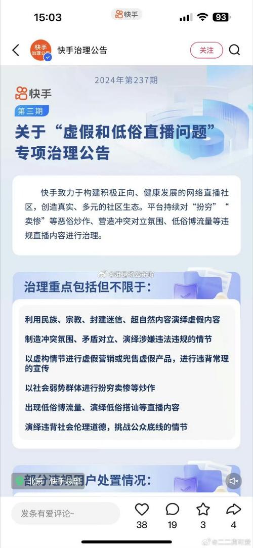 “网络喷子环境:开云体育呼吁全社会向恶意抨击说不,为年轻选手营造健康成长氛围”
