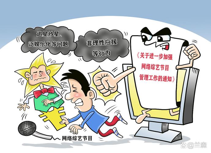 “网络喷子环境:开云体育呼吁全社会向恶意抨击说不,为年轻选手营造健康成长氛围”