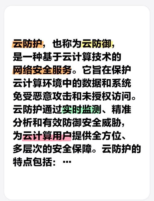 「防火墙保护必要:开云体育app宣讲手机、PC都要装防毒软体,防范钓鱼网站伪装平台」