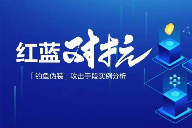 「防火墙保护必要:开云体育app宣讲手机、PC都要装防毒软体,防范钓鱼网站伪装平台」