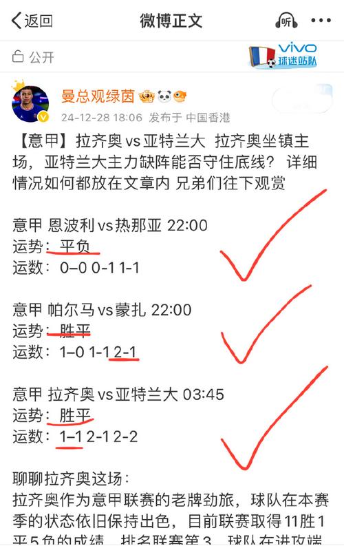 「VAR介入点球大幅增加：开云体育官网对法甲与西甲本季点球数量攀升的原因调研」