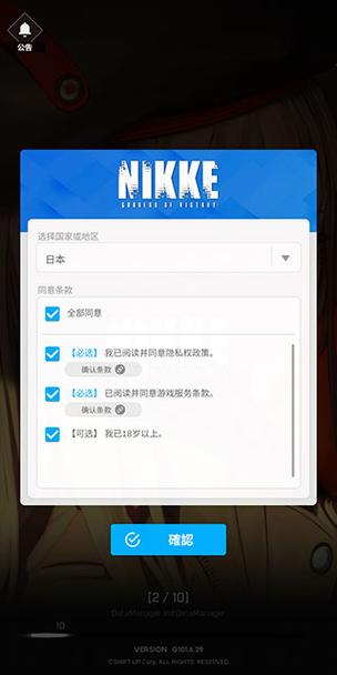 「享受过程:开云体育app审视平和娱乐心态对提升投注体验和减少焦虑的正面贡献」