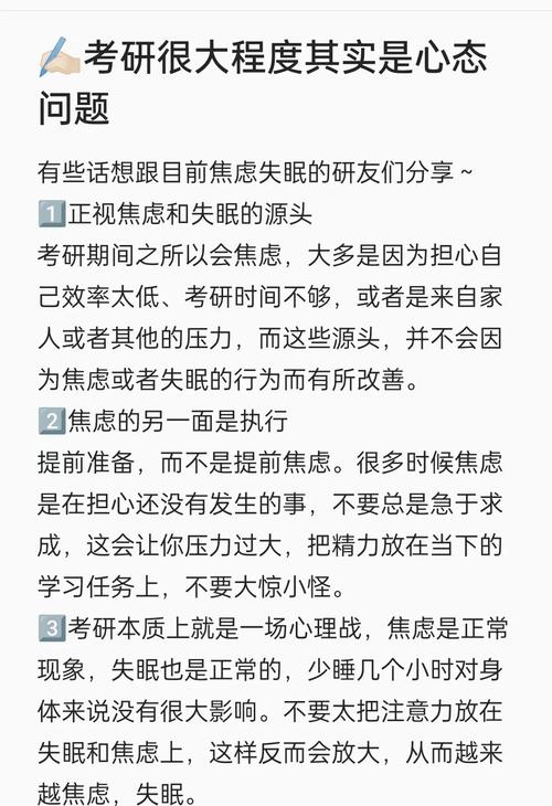 「享受过程:开云体育app审视平和娱乐心态对提升投注体验和减少焦虑的正面贡献」