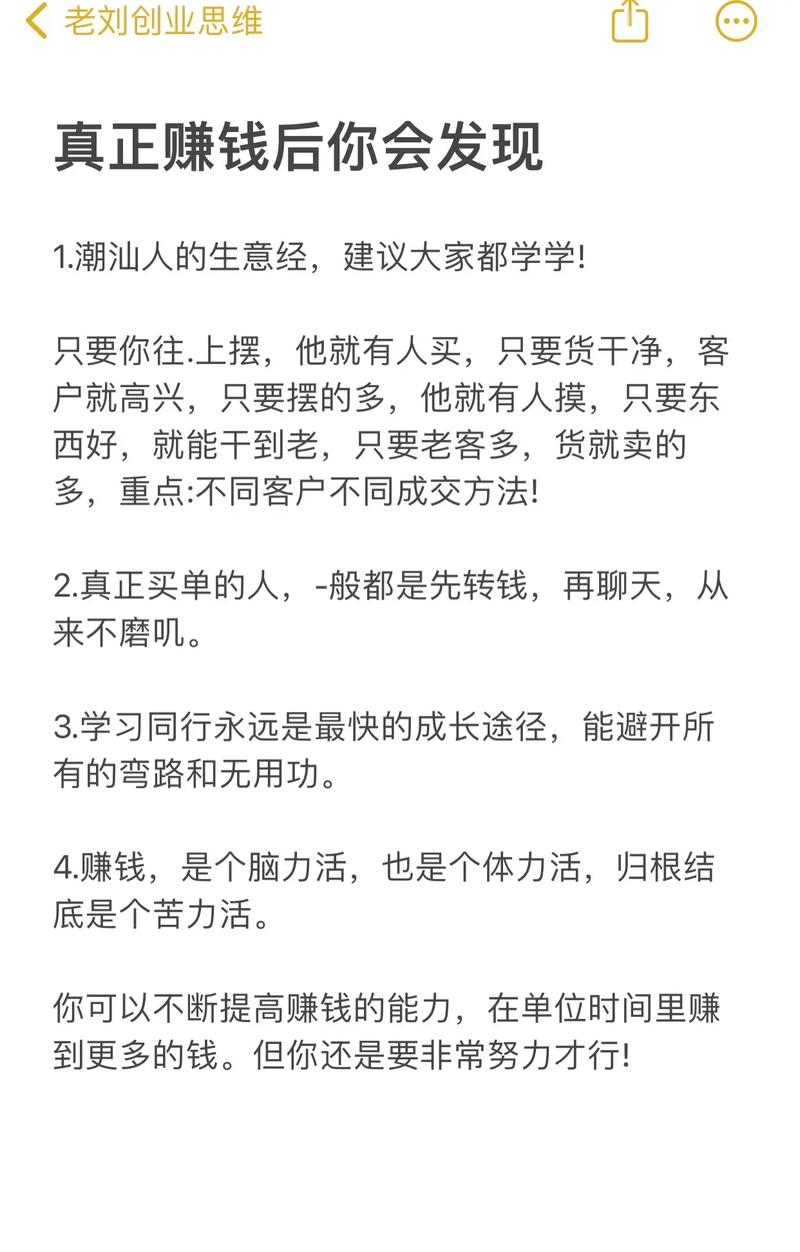「识破满天星:开云体育app提醒别轻信营销伪专家或虚假攻略,保持分析独立思维最关键」